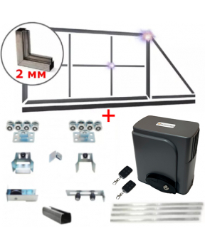 Комплект для откатных ворот FURNITEH